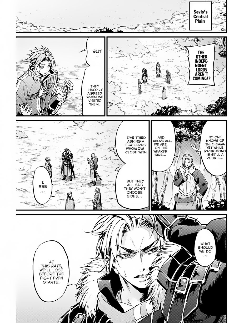 Grancrest Senki Chapter 14 page 4 - Chapter 14