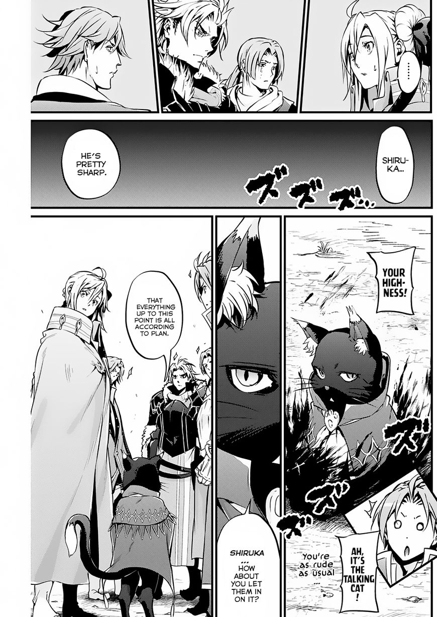 Grancrest Senki Chapter 14 page 8 - Chapter 14