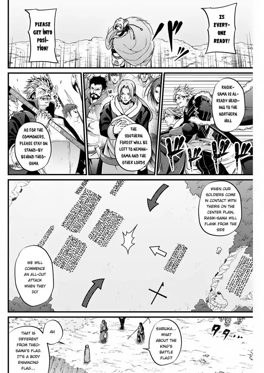 Grancrest Senki Chapter 15 page 12 - Chapter 15