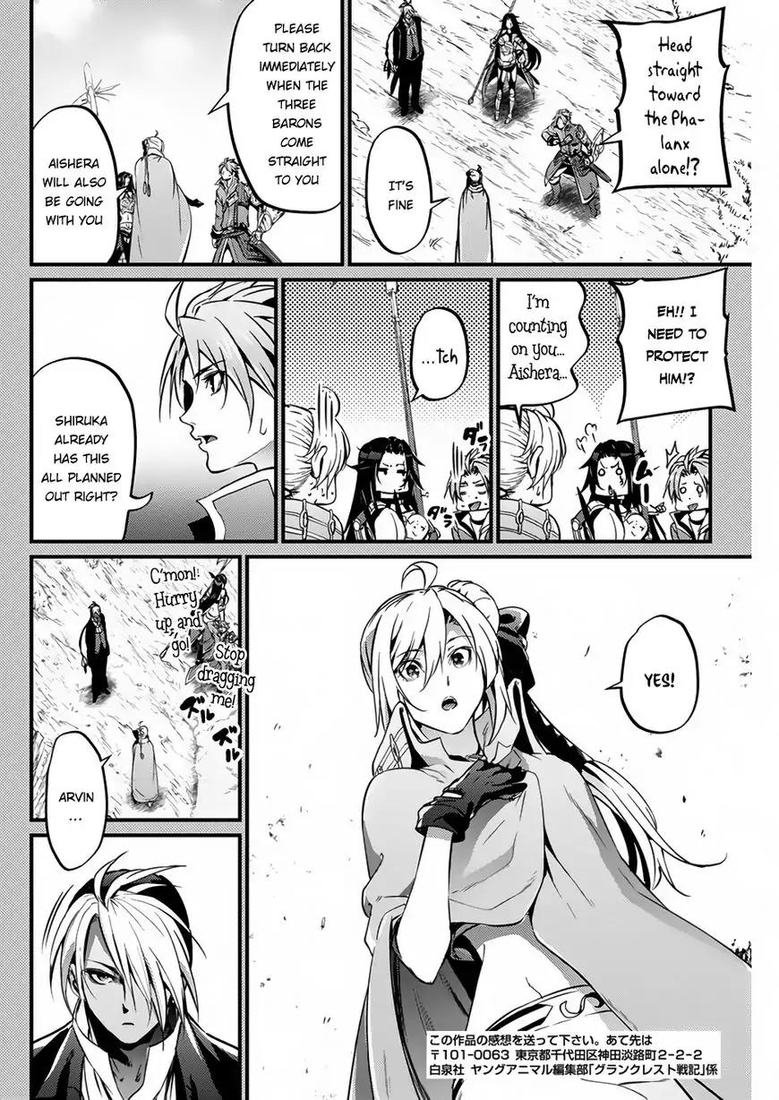 Grancrest Senki Chapter 15 page 18 - Chapter 15