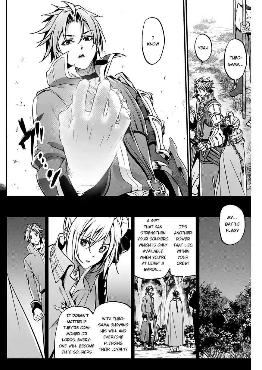 Grancrest Senki Chapter 15 page 3 - Chapter 15