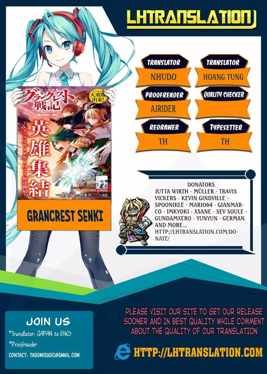Grancrest Senki Chapter 17 page 1 - Chapter 17