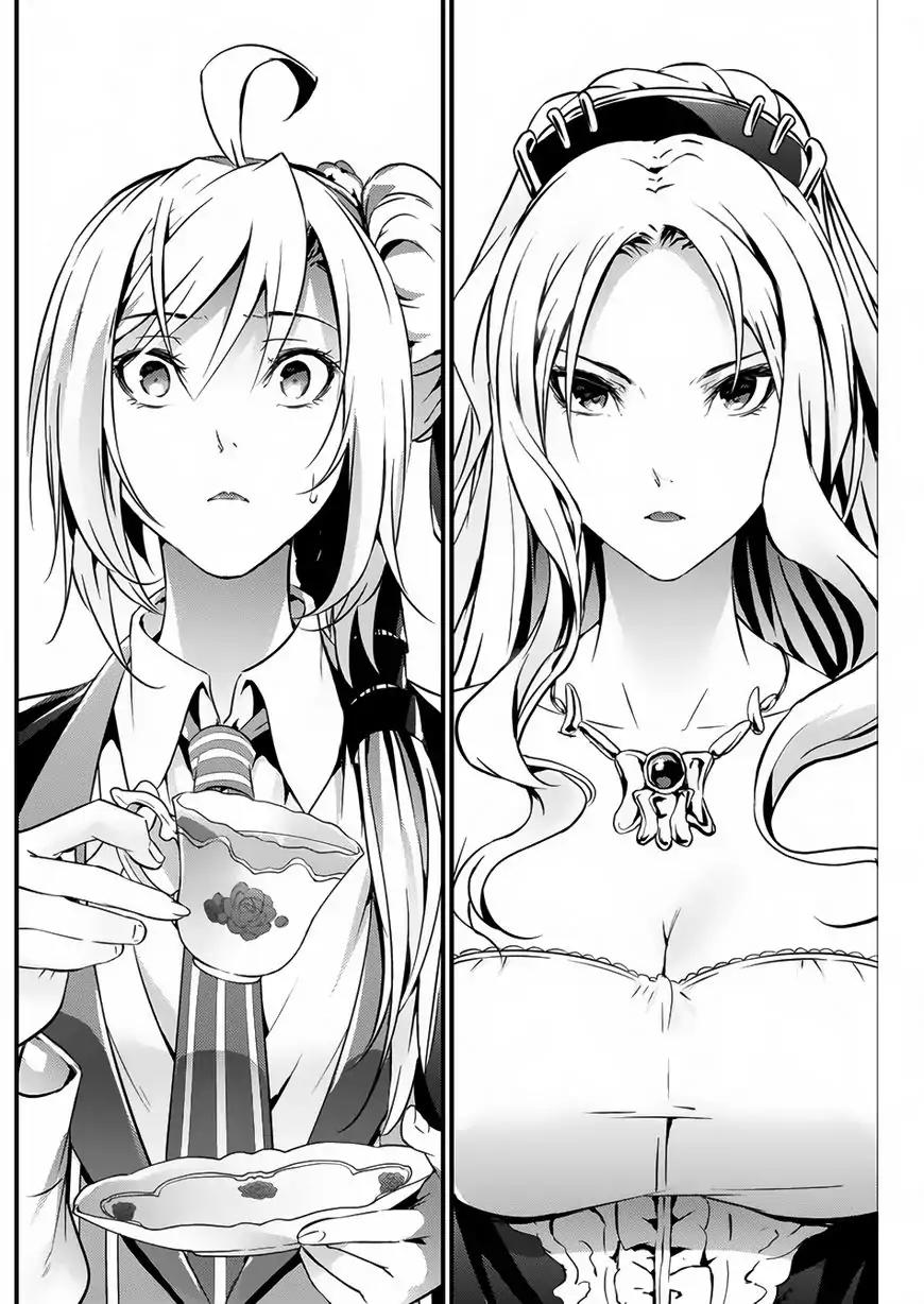 Grancrest Senki Chapter 17 page 16 - Chapter 17