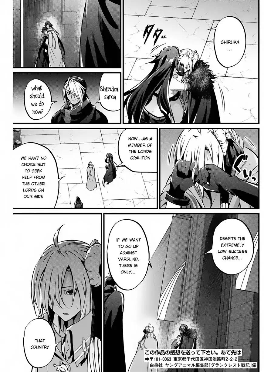 Grancrest Senki Chapter 17 page 25 - Chapter 17