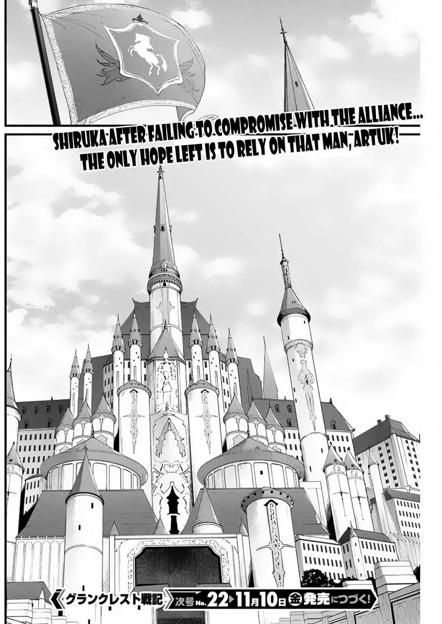 Grancrest Senki Chapter 17 page 26 - Chapter 17