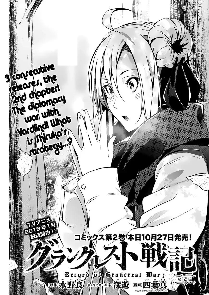 Grancrest Senki Chapter 17 page 3 - Chapter 17