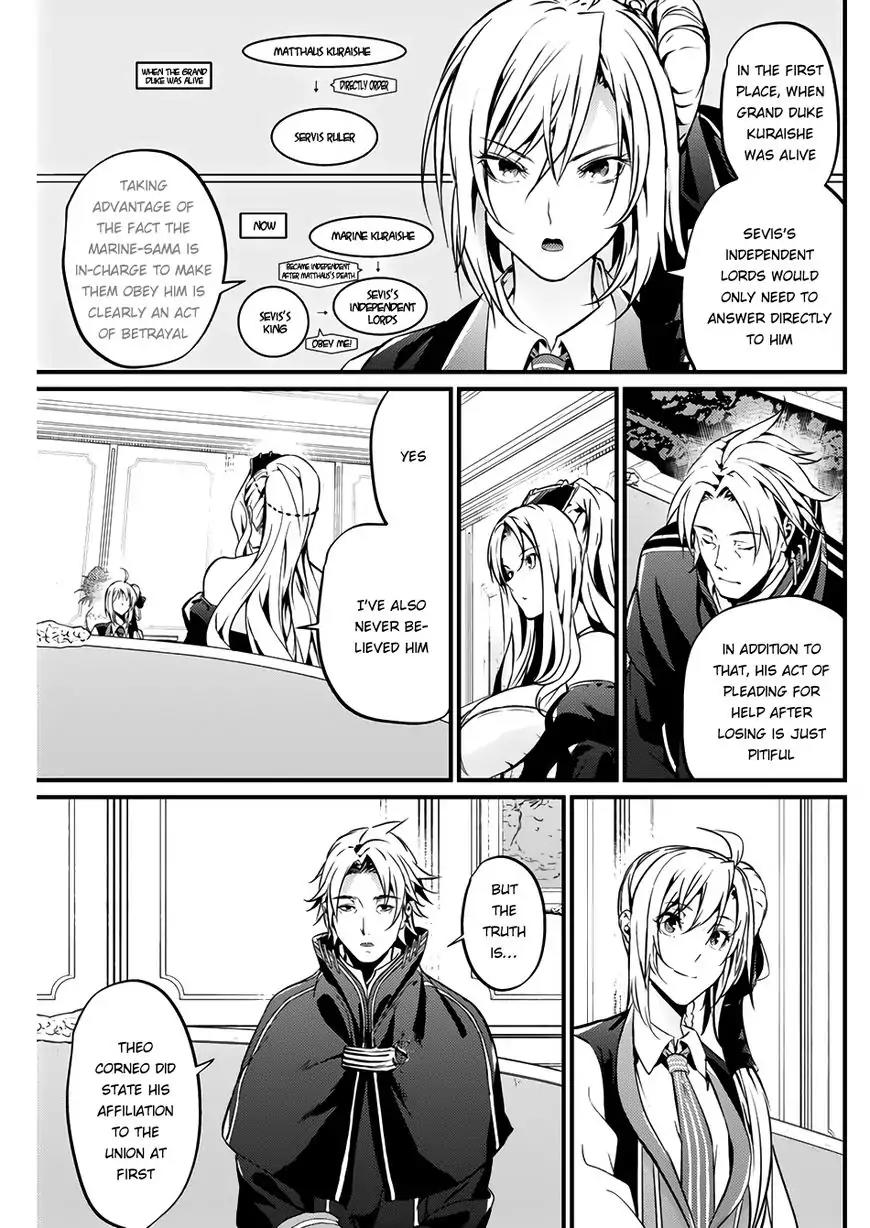 Grancrest Senki Chapter 17 page 7 - Chapter 17