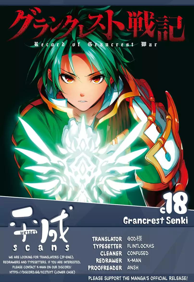 Grancrest Senki Chapter 18 page 1 - Chapter 18