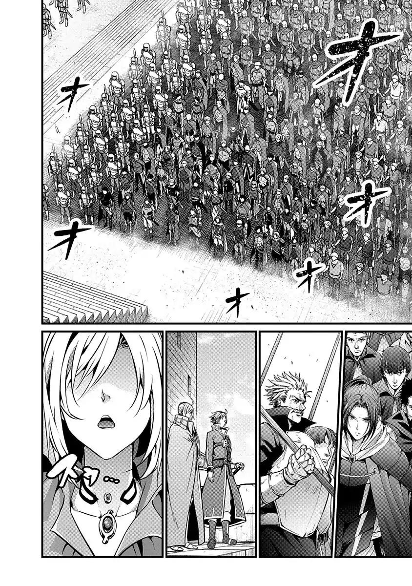 Grancrest Senki Chapter 18 page 17 - Chapter 18