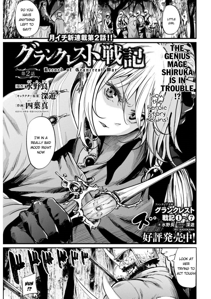 Grancrest Senki Chapter 2 page 2 - Chapter 2 : Chapter 2