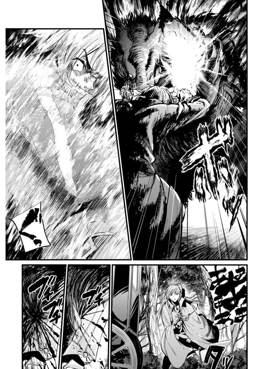 Grancrest Senki Chapter 2 page 21 - Chapter 2 : Chapter 2