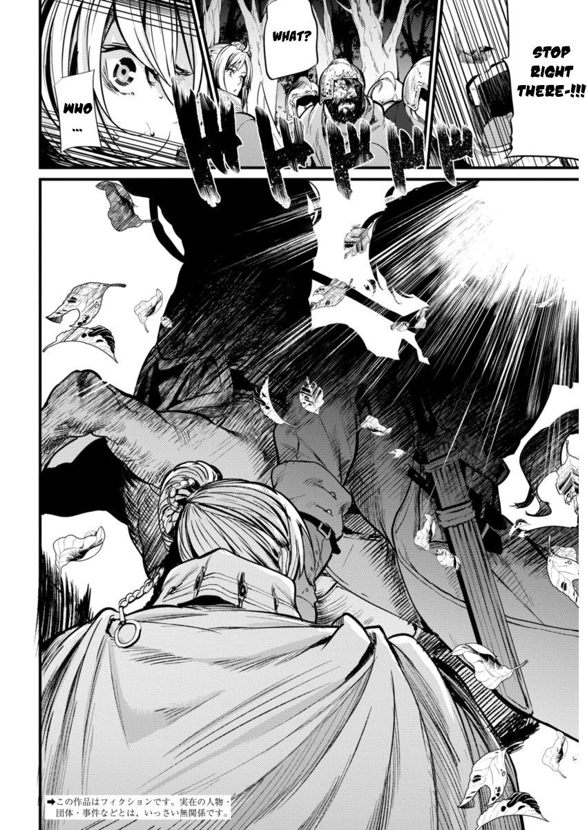 Grancrest Senki Chapter 2 page 3 - Chapter 2 : Chapter 2