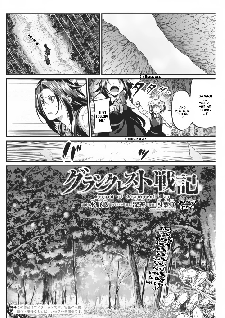 Grancrest Senki Chapter 20.2 page 2 - Chapter 20.2