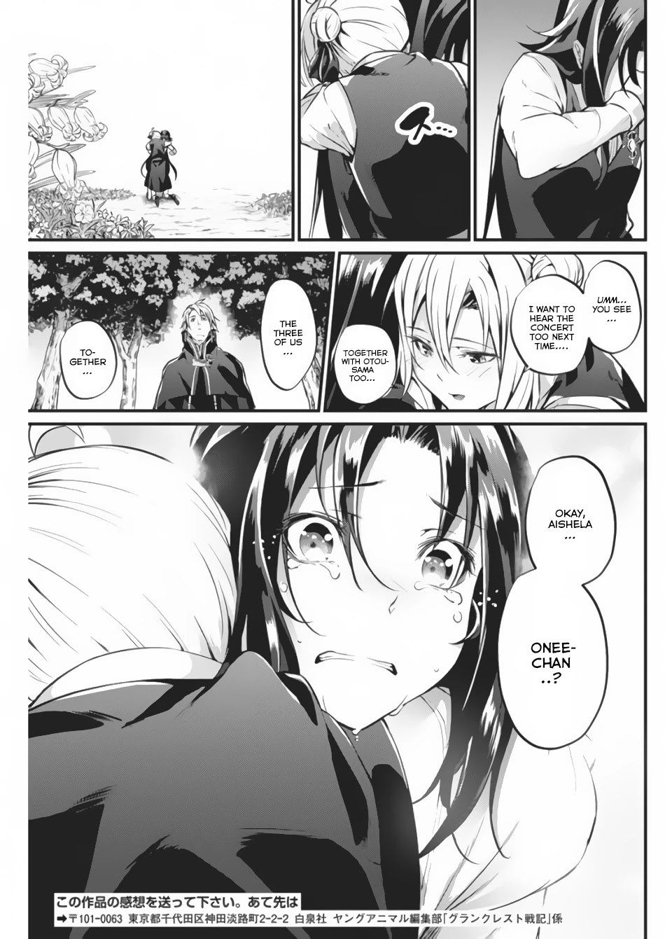 Grancrest Senki Chapter 20.2 page 9 - Chapter 20.2