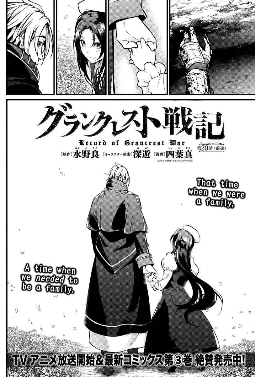 Grancrest Senki Chapter 20 page 3 - Chapter 20