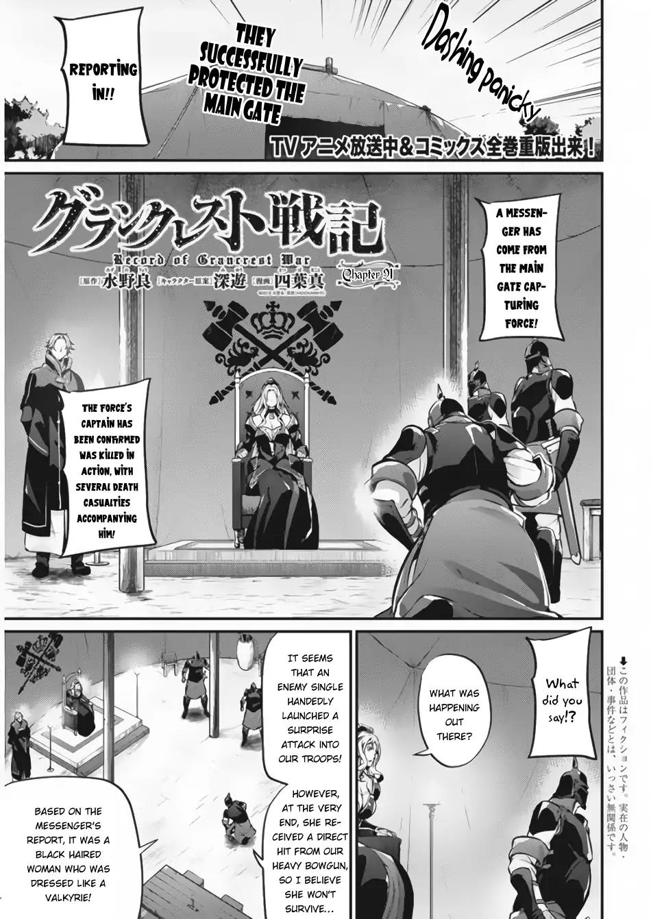 Grancrest Senki Chapter 21 page 2 - Chapter 21
