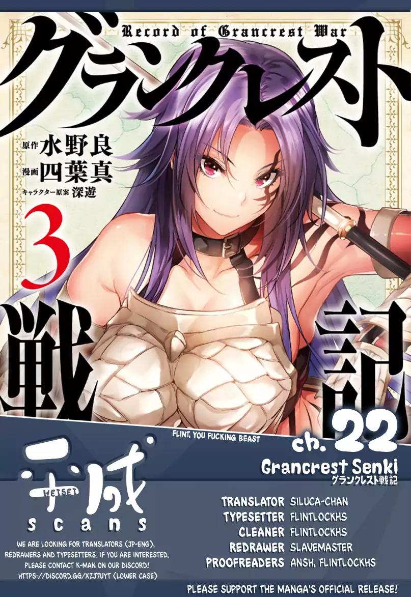 Grancrest Senki Chapter 22 page 1 - Chapter 22