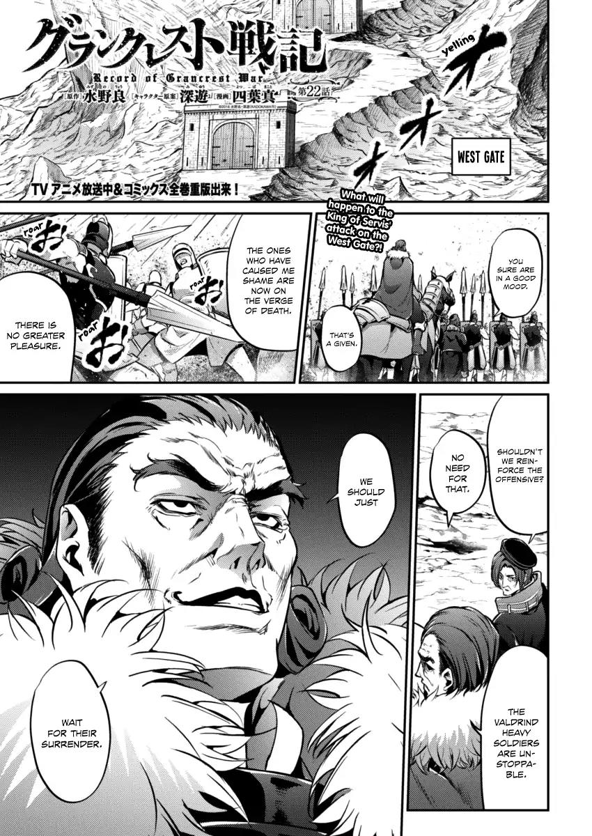 Grancrest Senki Chapter 22 page 2 - Chapter 22