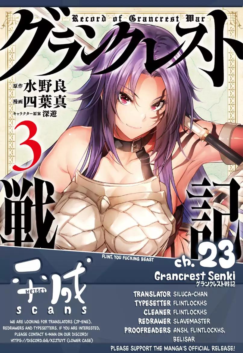 Grancrest Senki Chapter 23 page 1 - Chapter 23