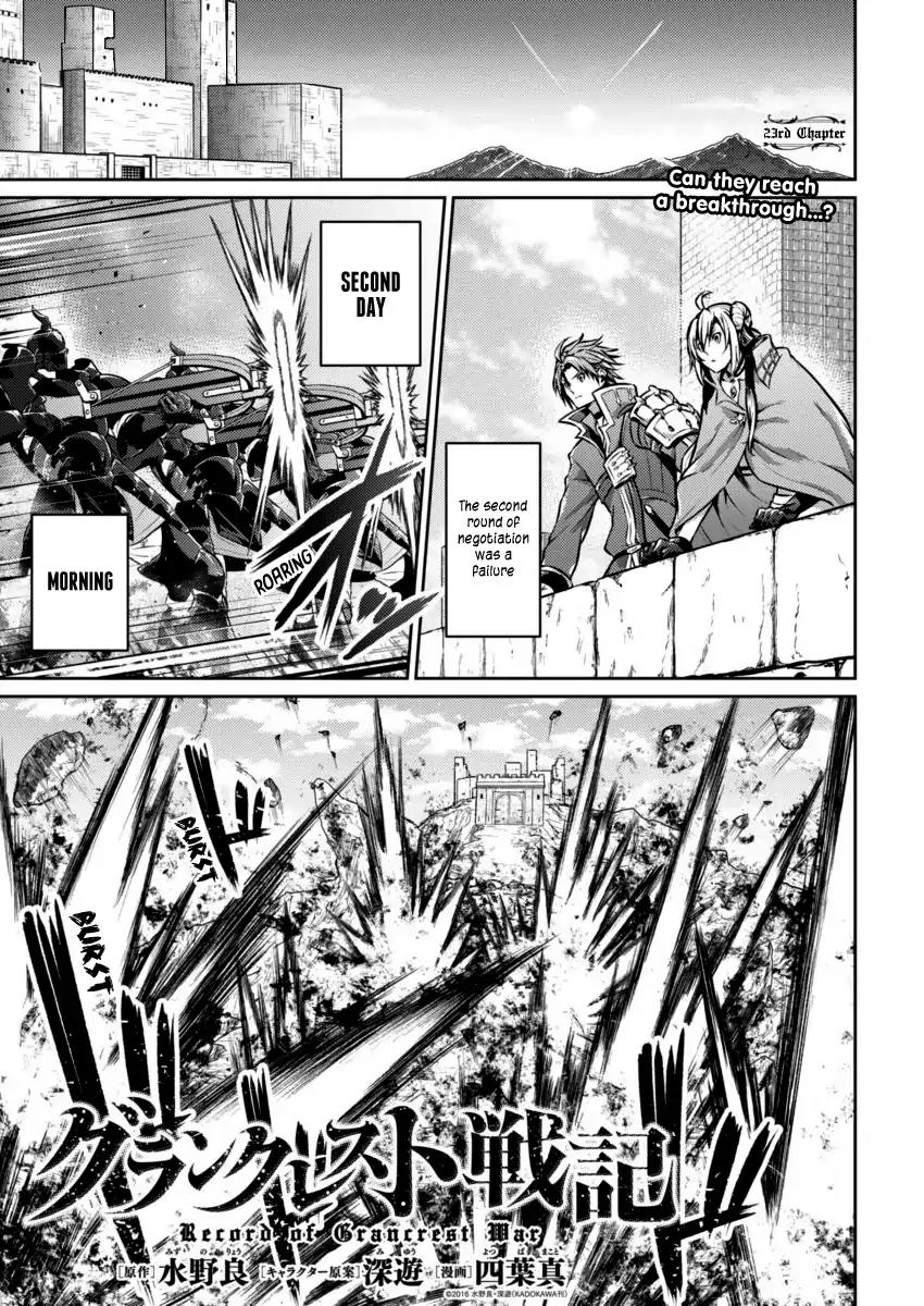 Grancrest Senki Chapter 23 page 2 - Chapter 23