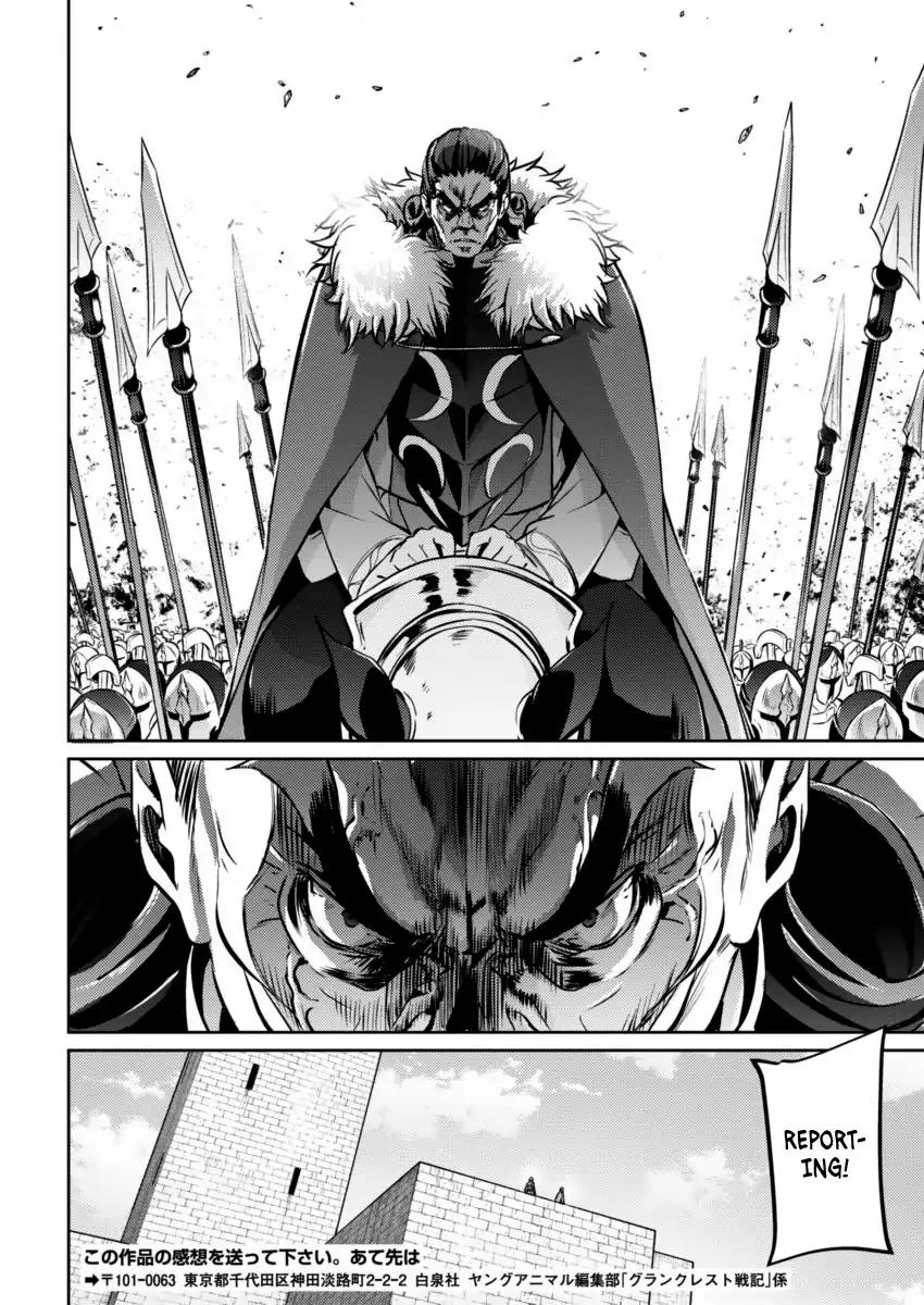 Grancrest Senki Chapter 23 page 7 - Chapter 23