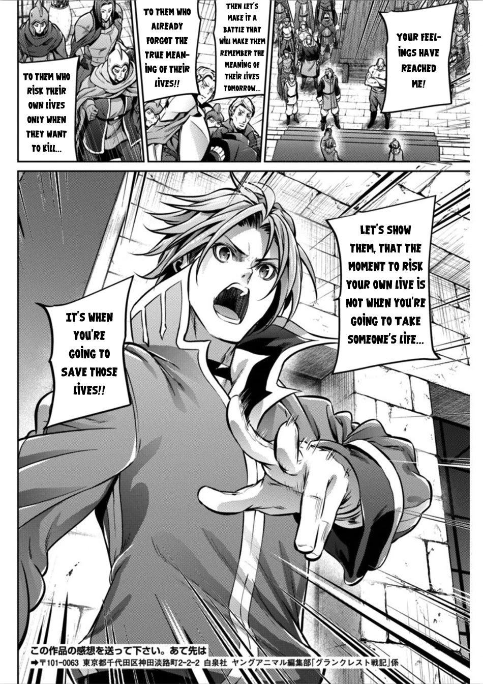 Grancrest Senki Chapter 24 page 20 - Chapter 24