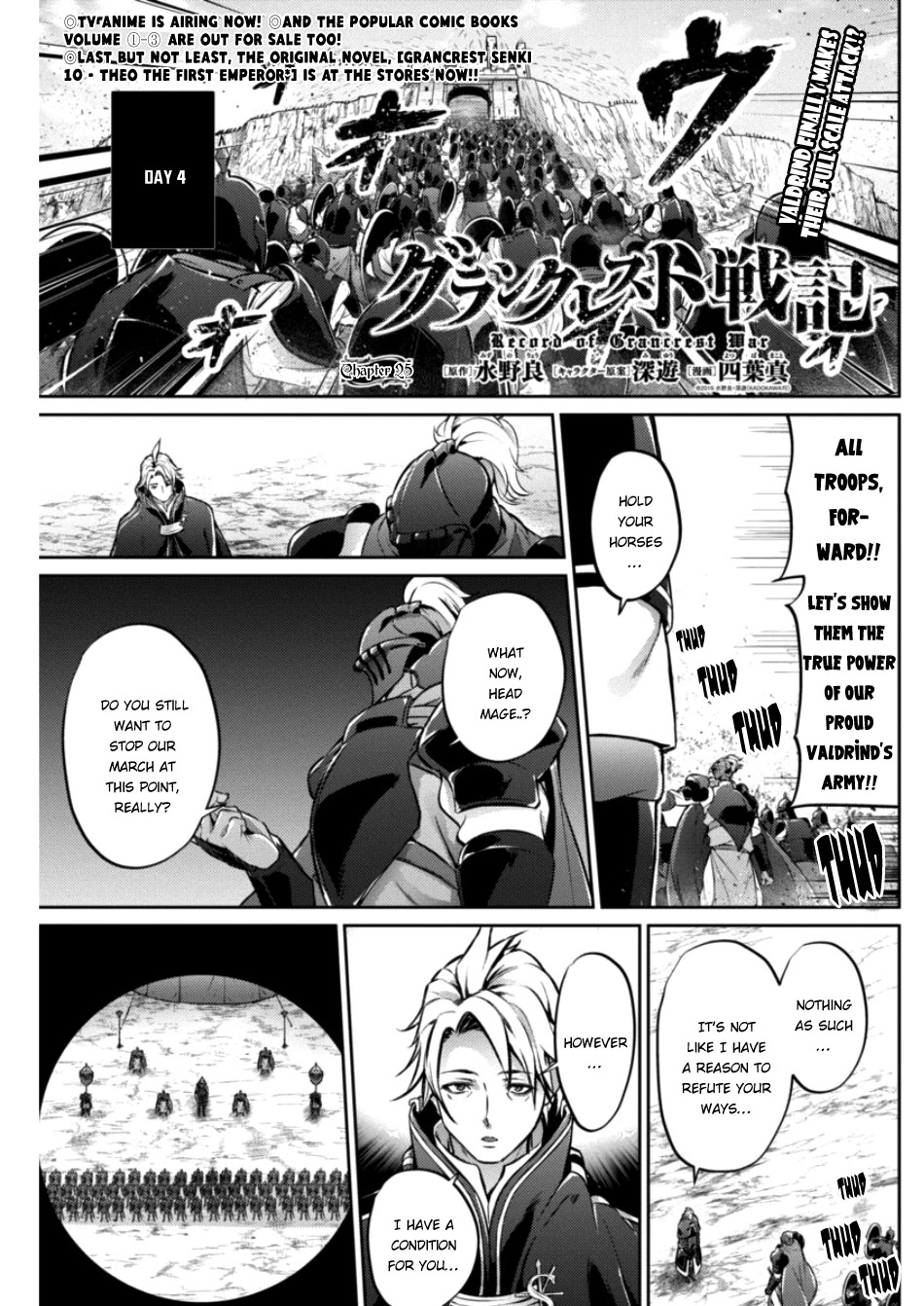 Grancrest Senki Chapter 25 page 2 - Chapter 25