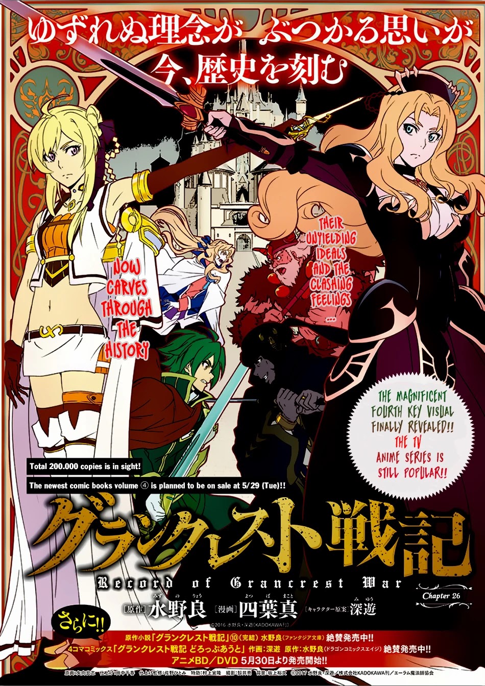 Grancrest Senki Chapter 26 page 2 - Chapter 26