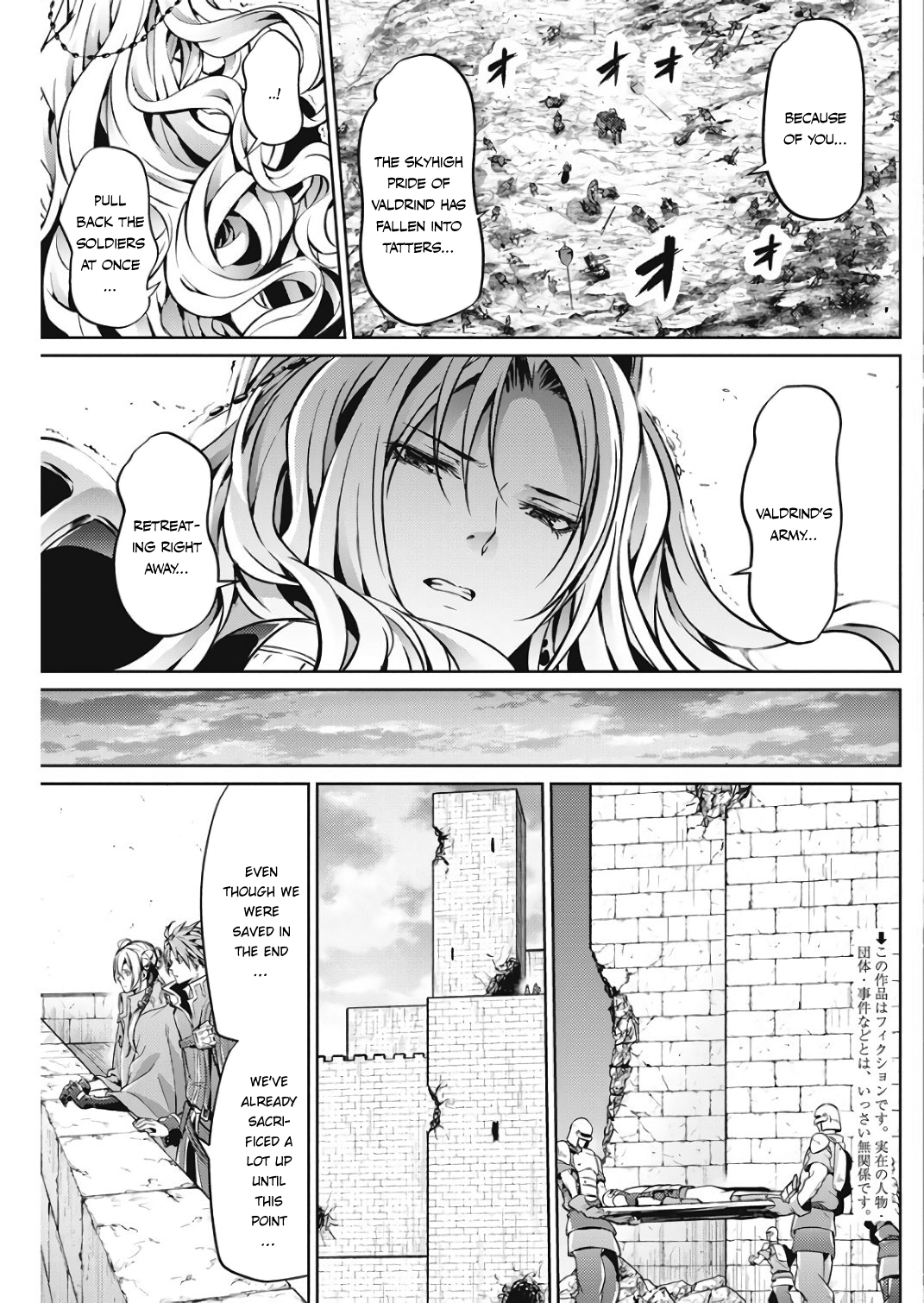 Grancrest Senki Chapter 27 page 3 - Chapter 27