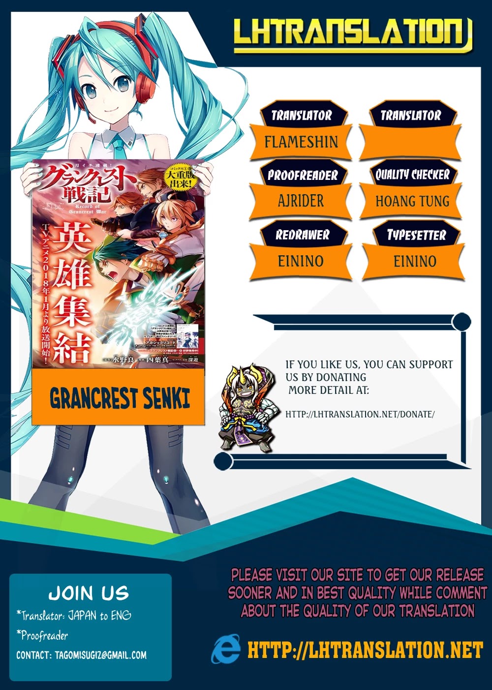 Grancrest Senki Chapter 28 page 1 - Chapter 28
