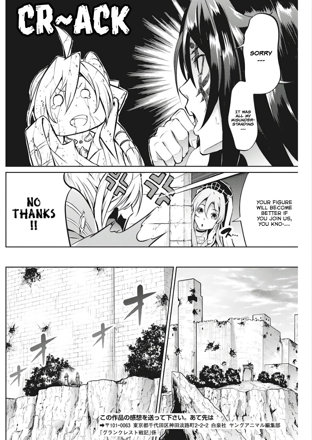 Grancrest Senki Chapter 28 page 15 - Chapter 28