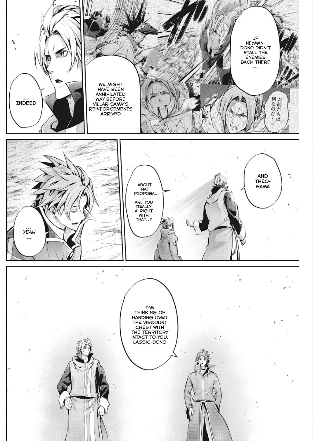 Grancrest Senki Chapter 28 page 17 - Chapter 28