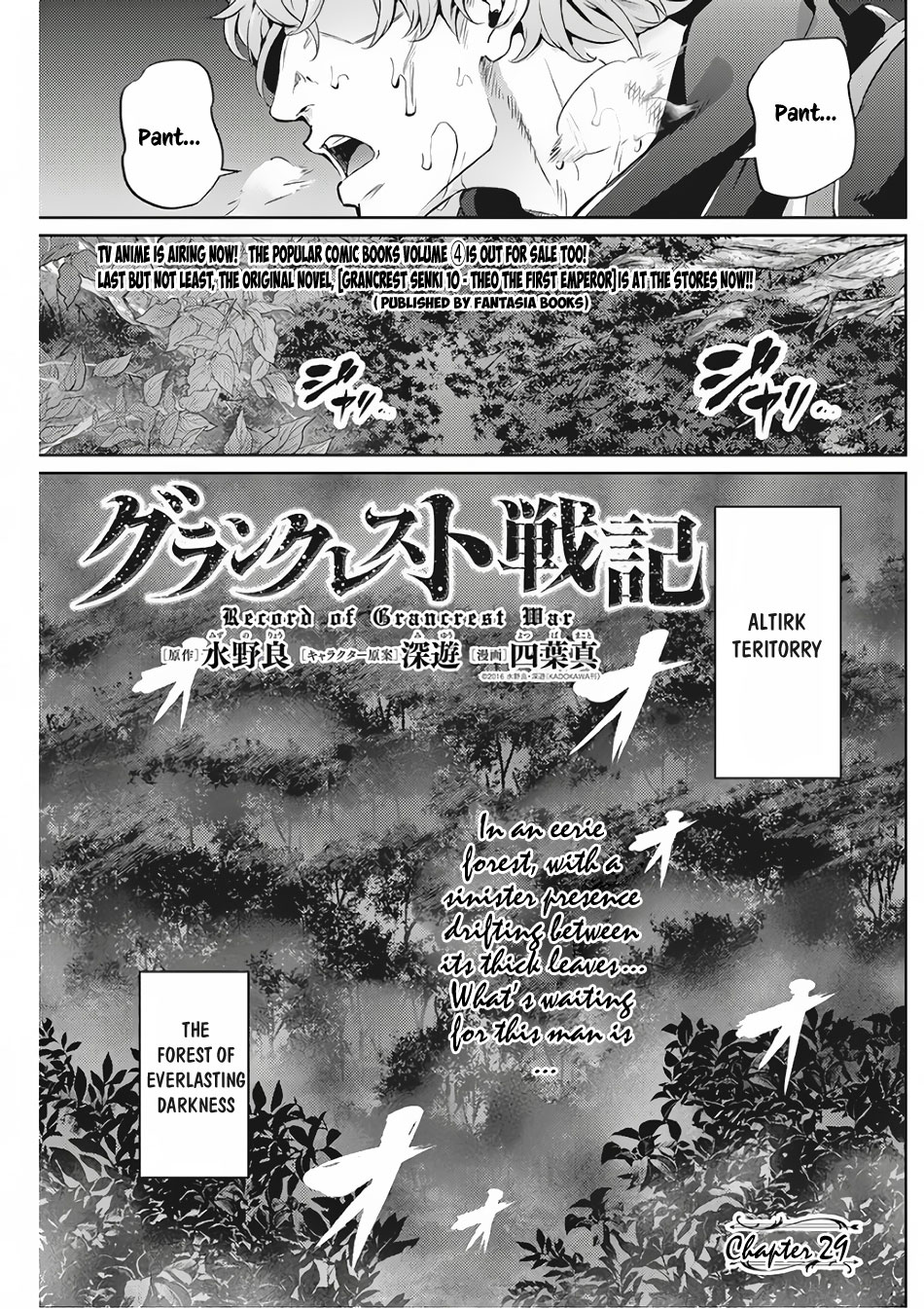 Grancrest Senki Chapter 29 page 2 - Chapter 29