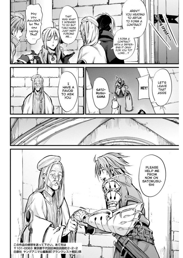 Grancrest Senki Chapter 3 page 19 - Chapter 3 : Chapter 3