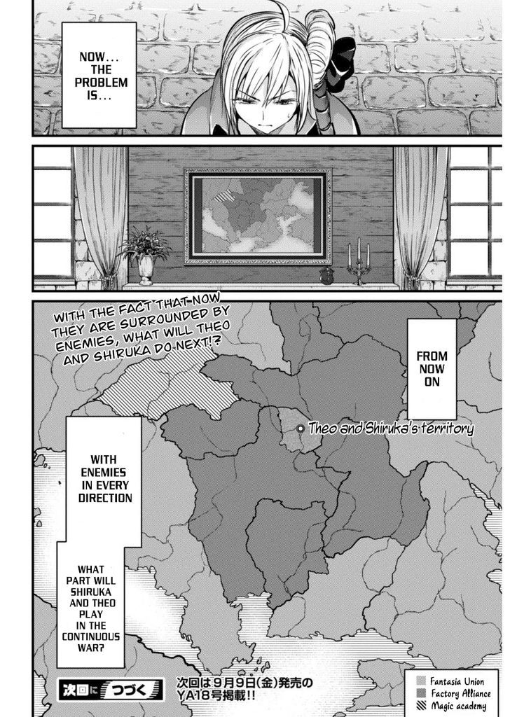 Grancrest Senki Chapter 3 page 24 - Chapter 3 : Chapter 3