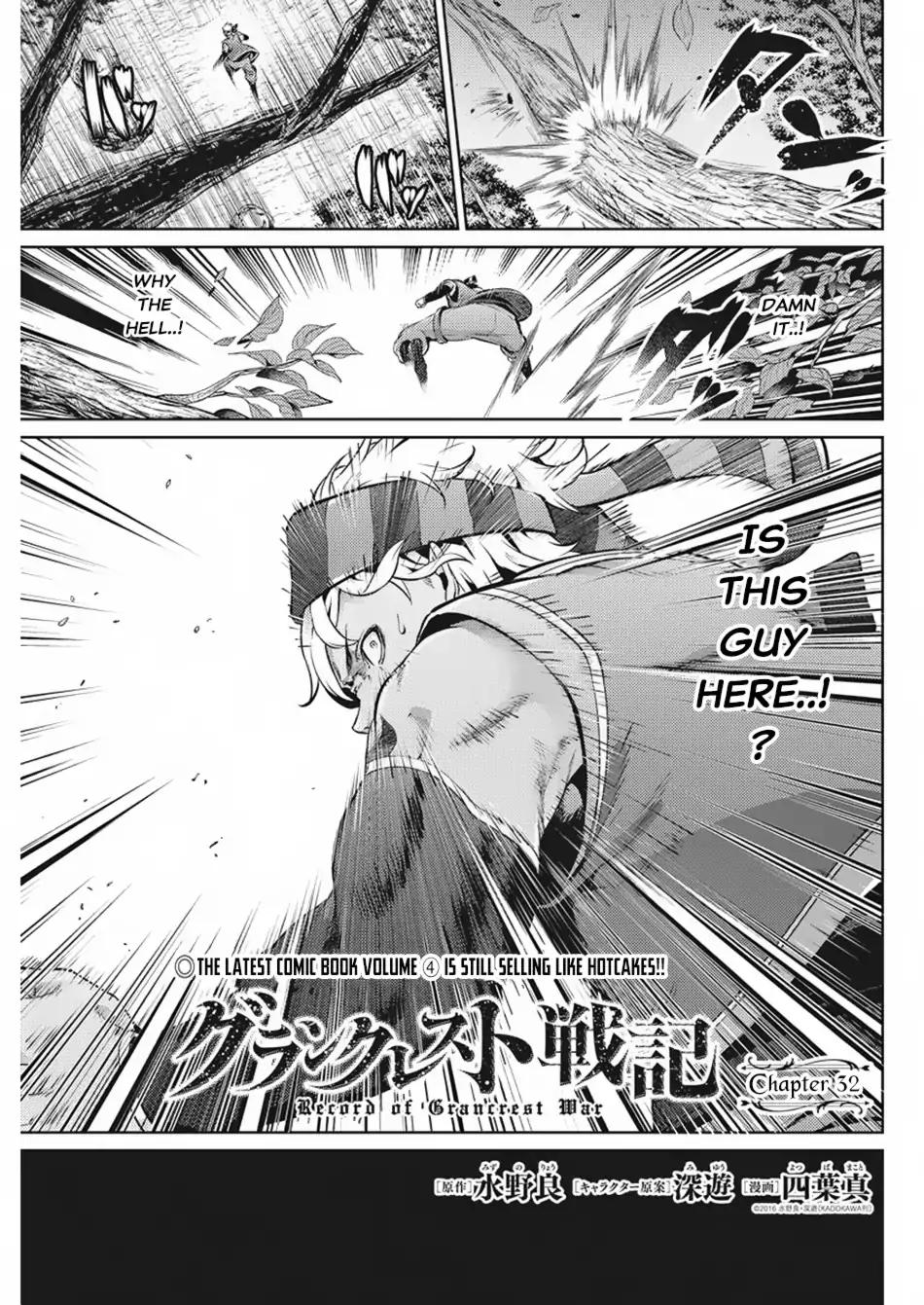 Grancrest Senki Chapter 32 page 2 - Chapter 32