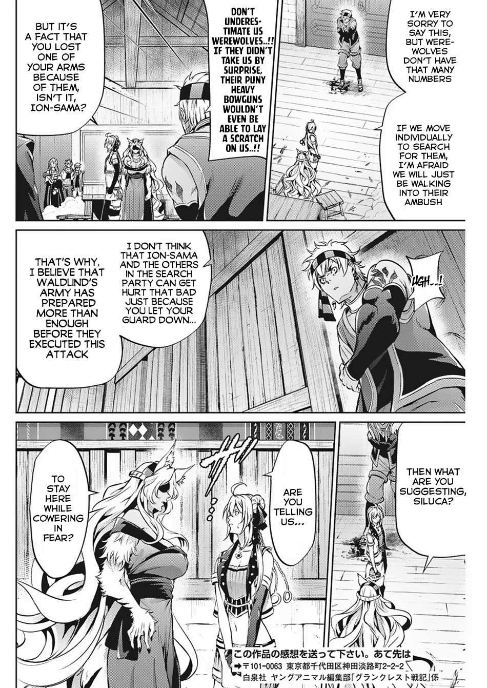 Grancrest Senki Chapter 33 page 13 - Chapter 33