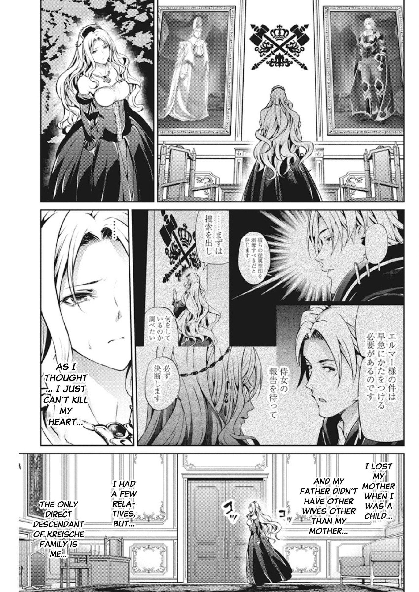 Grancrest Senki Chapter 34 page 19 - Chapter 34