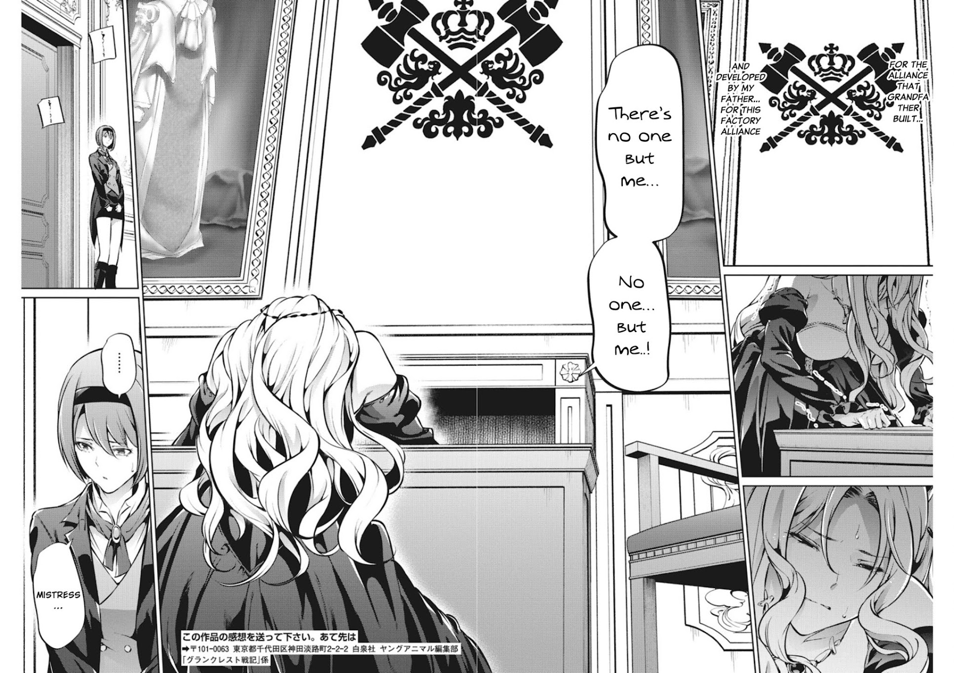 Grancrest Senki Chapter 34 page 20 - Chapter 34