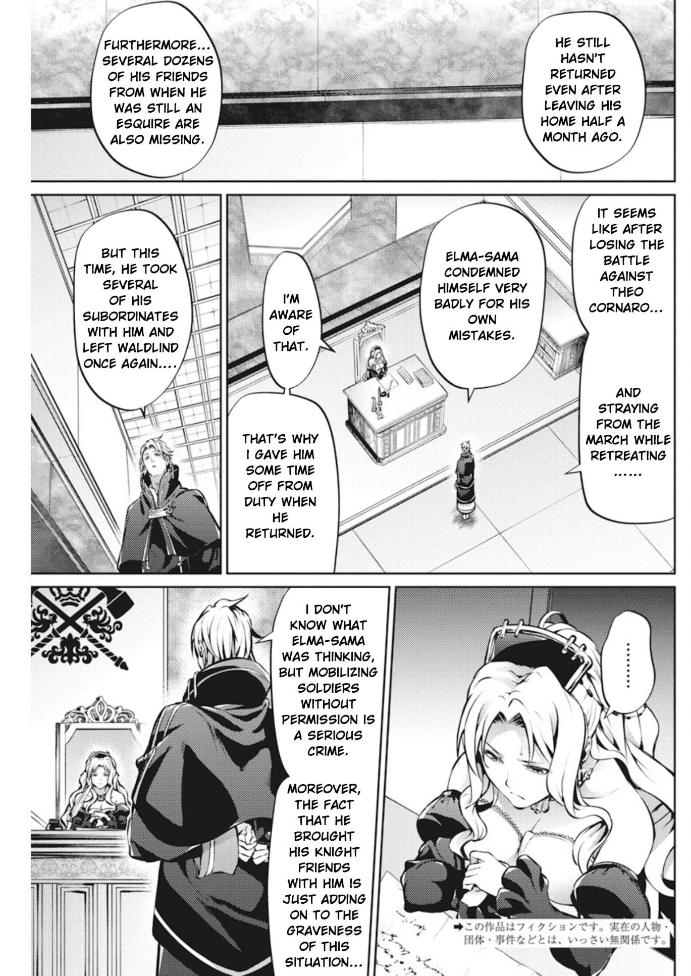 Grancrest Senki Chapter 34 page 5 - Chapter 34