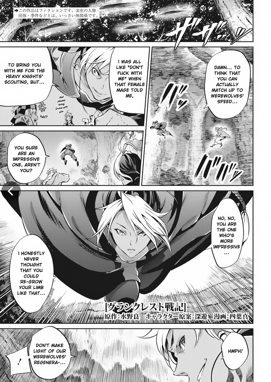 Grancrest Senki Chapter 35 page 3 - Chapter 35