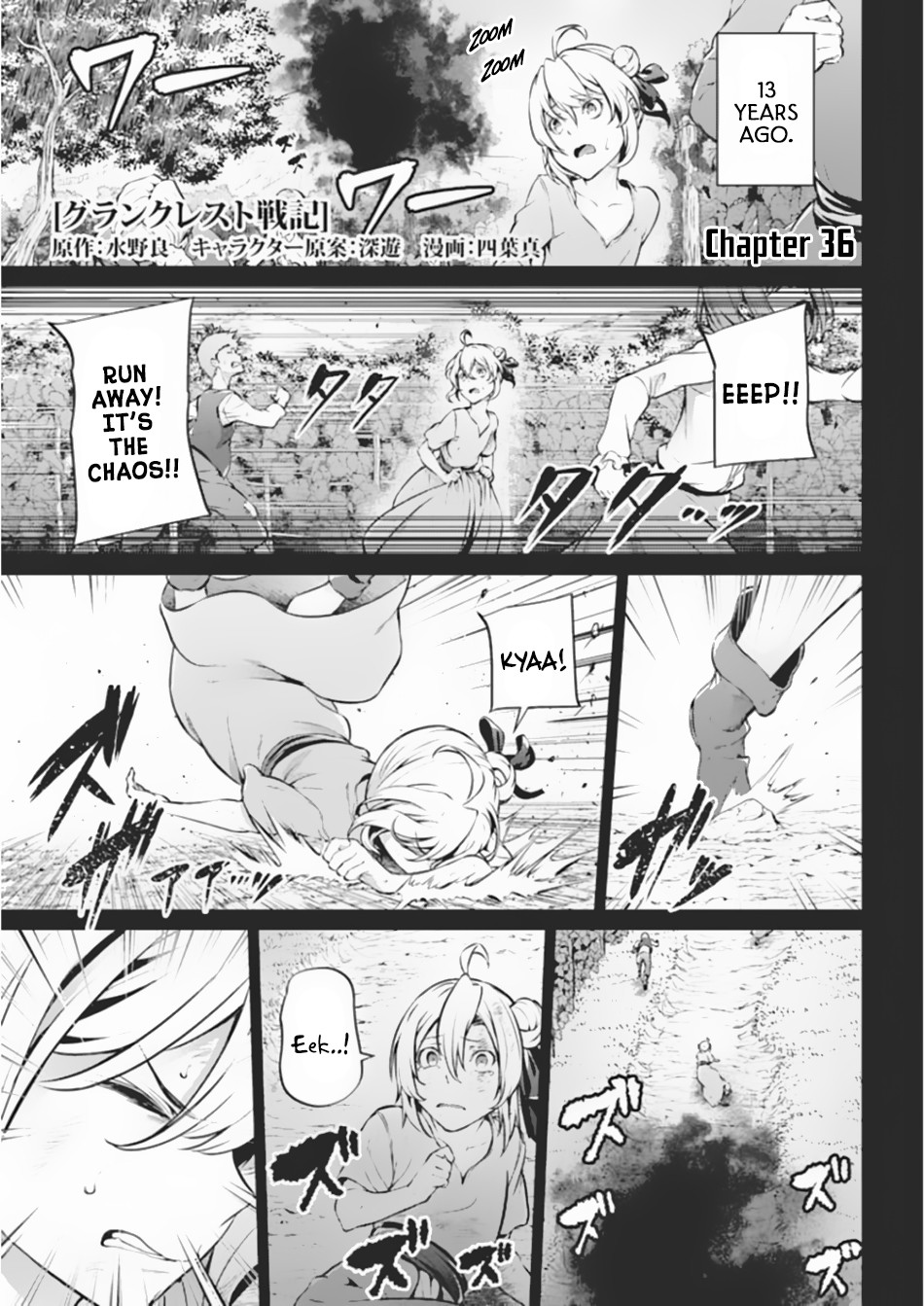Grancrest Senki Chapter 36 page 2 - Chapter 36