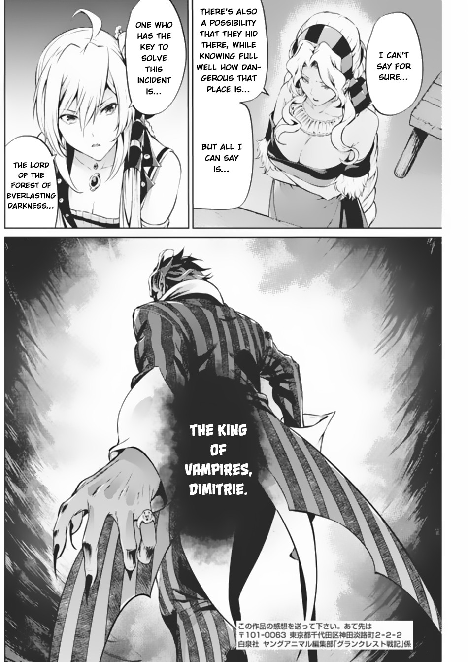 Grancrest Senki Chapter 37 page 18 - Chapter 37
