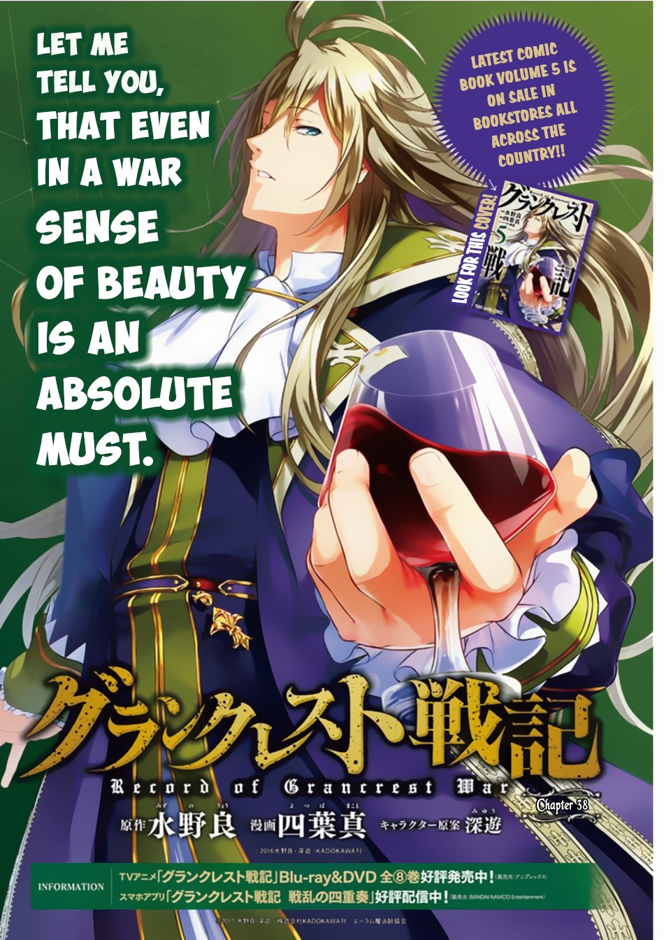 Grancrest Senki Chapter 38 page 2 - Chapter 38