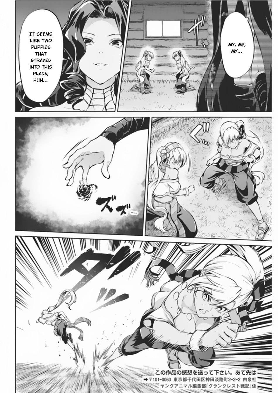 Grancrest Senki Chapter 38 page 20 - Chapter 38
