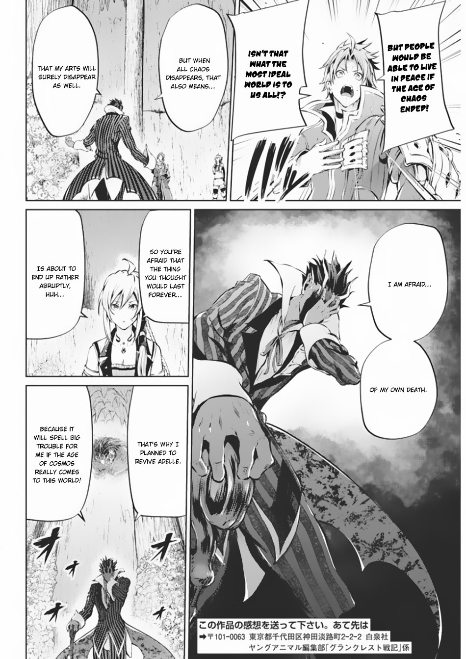 Grancrest Senki Chapter 39 page 17 - Chapter 39