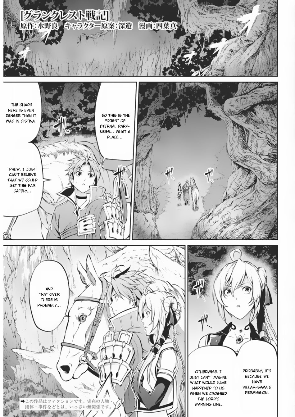 Grancrest Senki Chapter 39 page 2 - Chapter 39