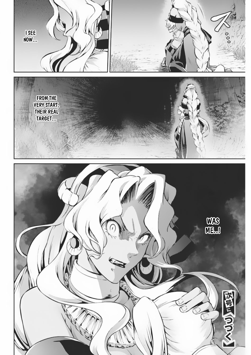 Grancrest Senki Chapter 39 page 21 - Chapter 39