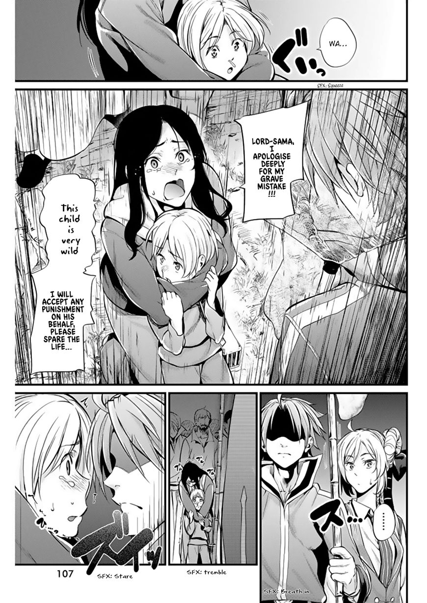 Grancrest Senki Chapter 4 page 11 - Chapter 4 : Chapter 4