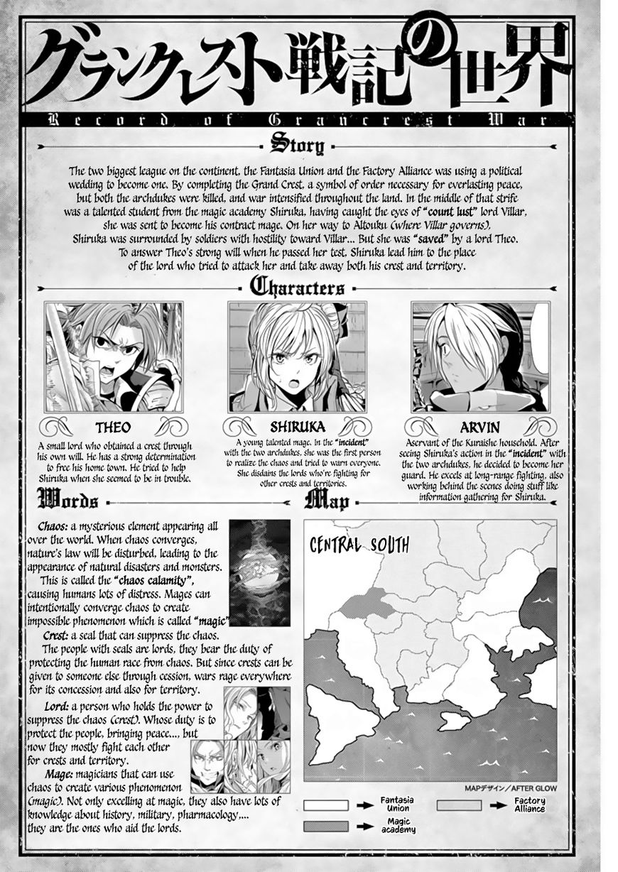 Grancrest Senki Chapter 4 page 2 - Chapter 4 : Chapter 4